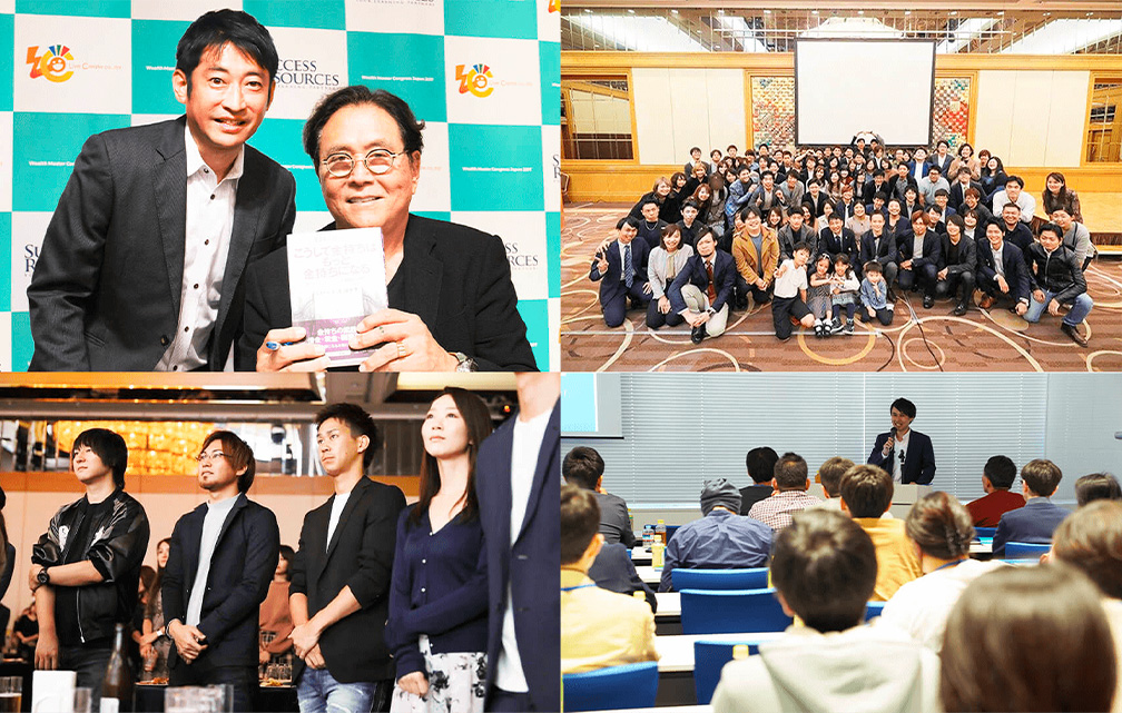 企業活動イメージ